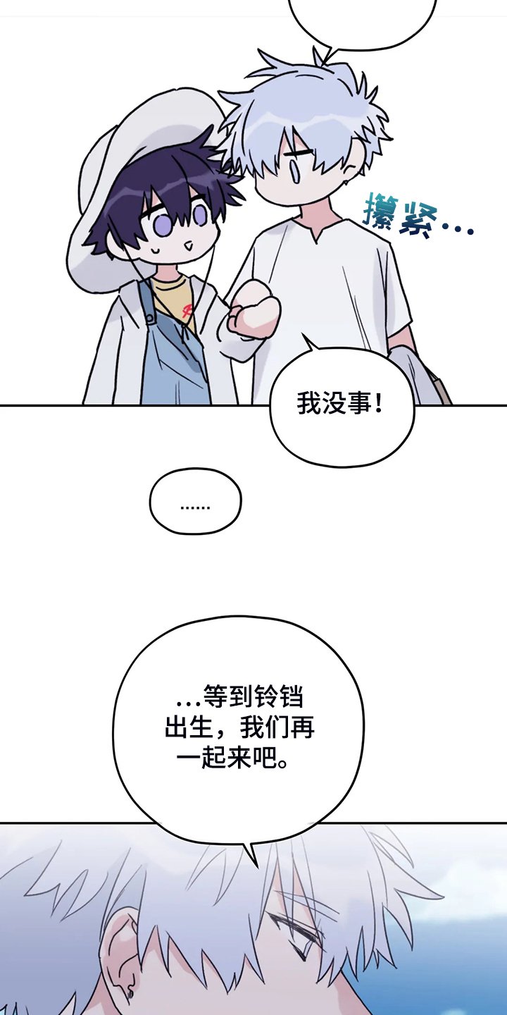 第76章：【第二季】不寻常的气味