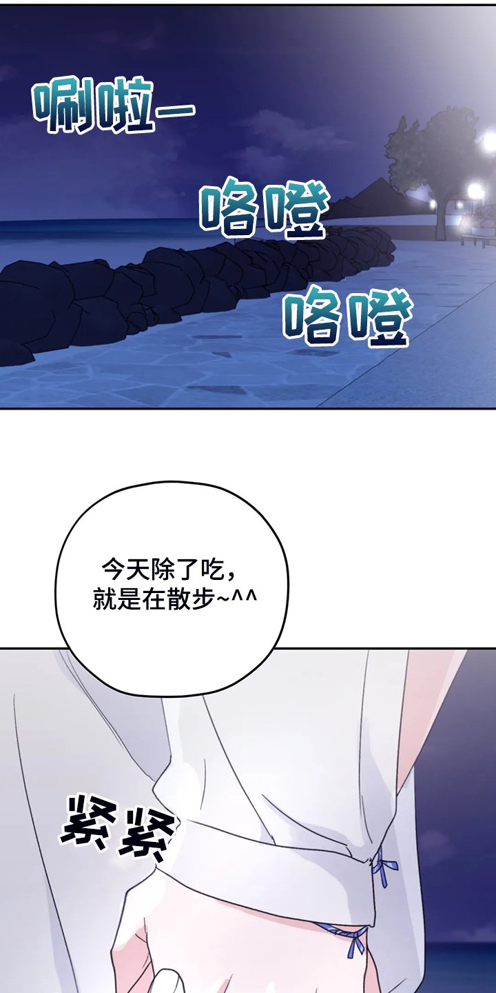 第76章：【第二季】不寻常的气味
