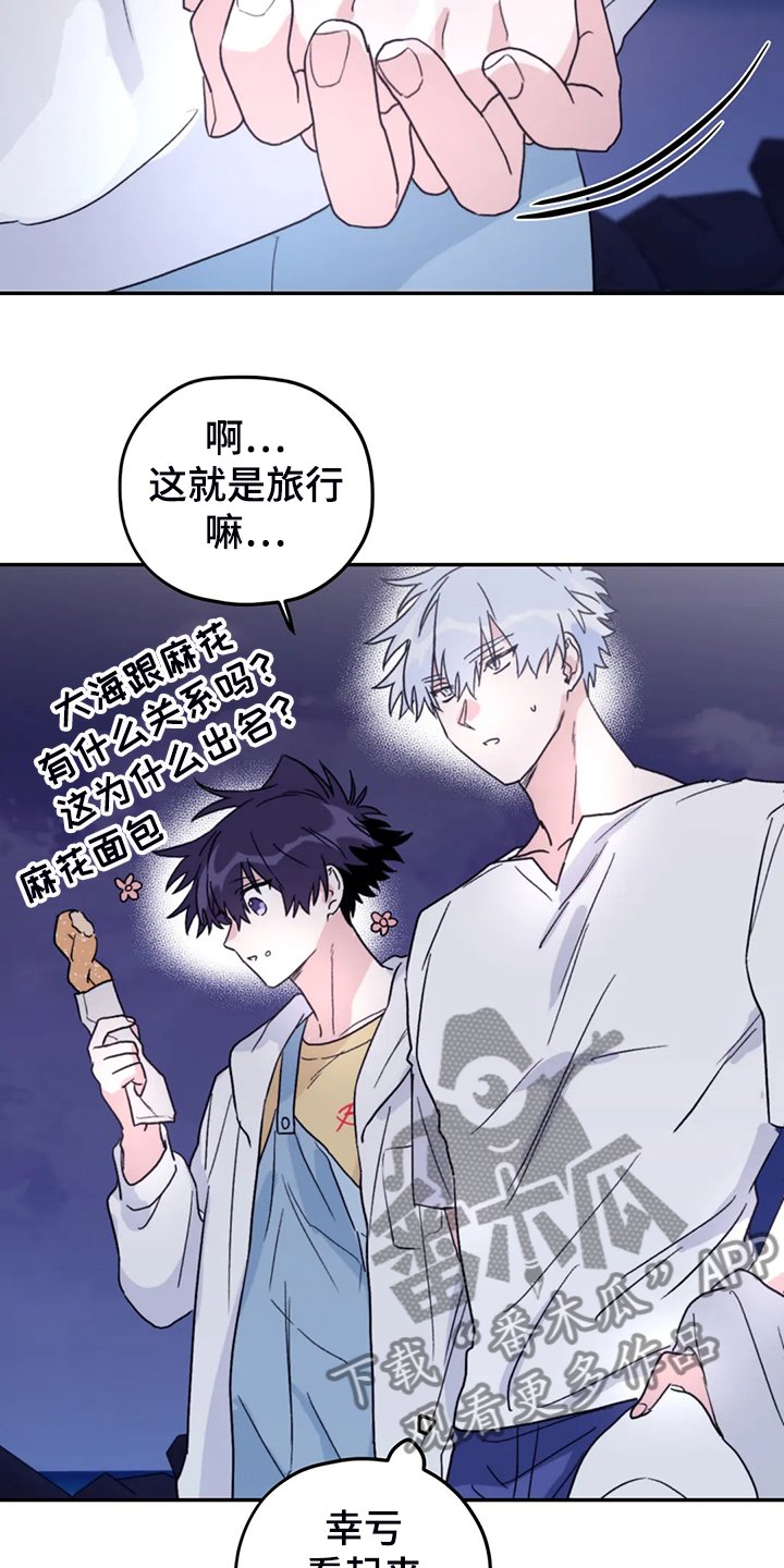 第76章：【第二季】不寻常的气味