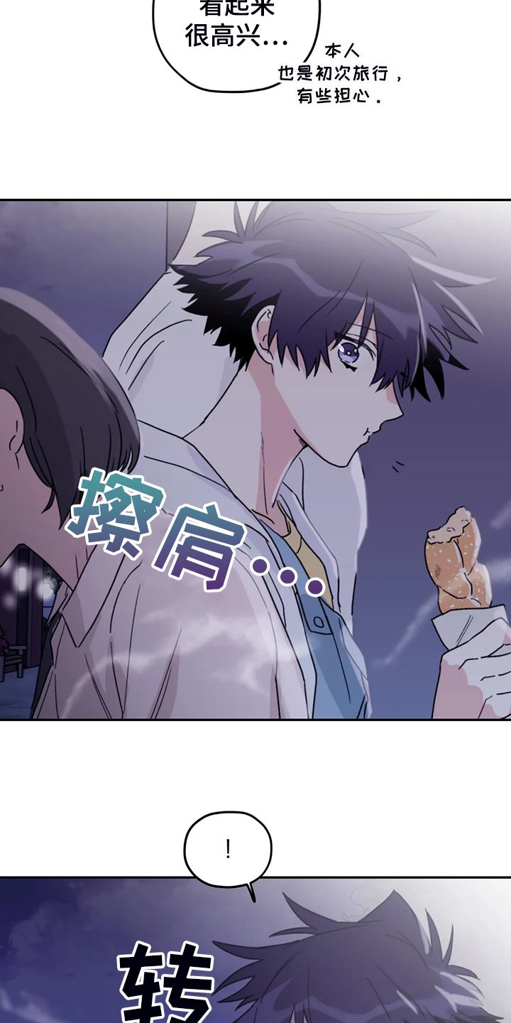 第76章：【第二季】不寻常的气味