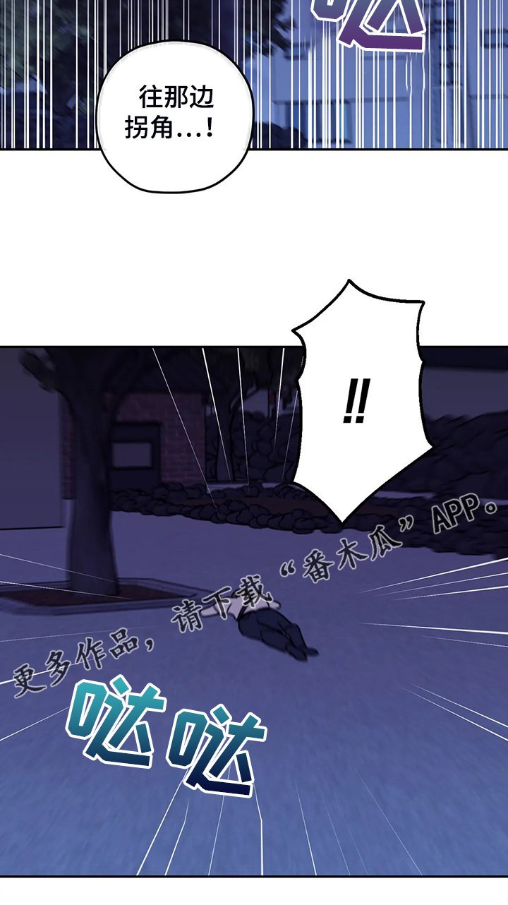 第76章：【第二季】不寻常的气味