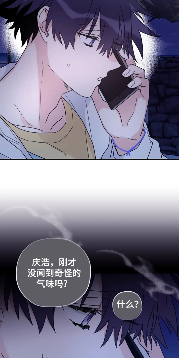 第77章：【第二季】加油啊，义铃！