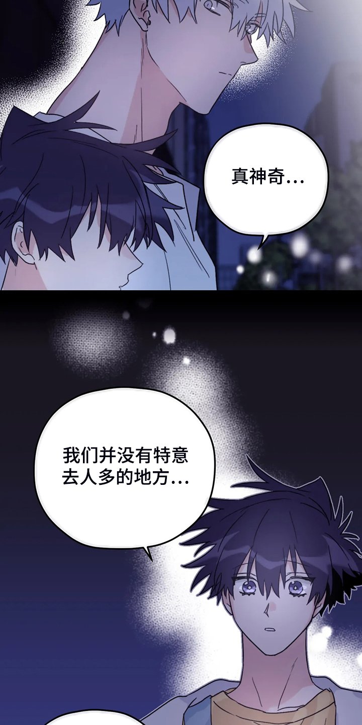第77章：【第二季】加油啊，义铃！