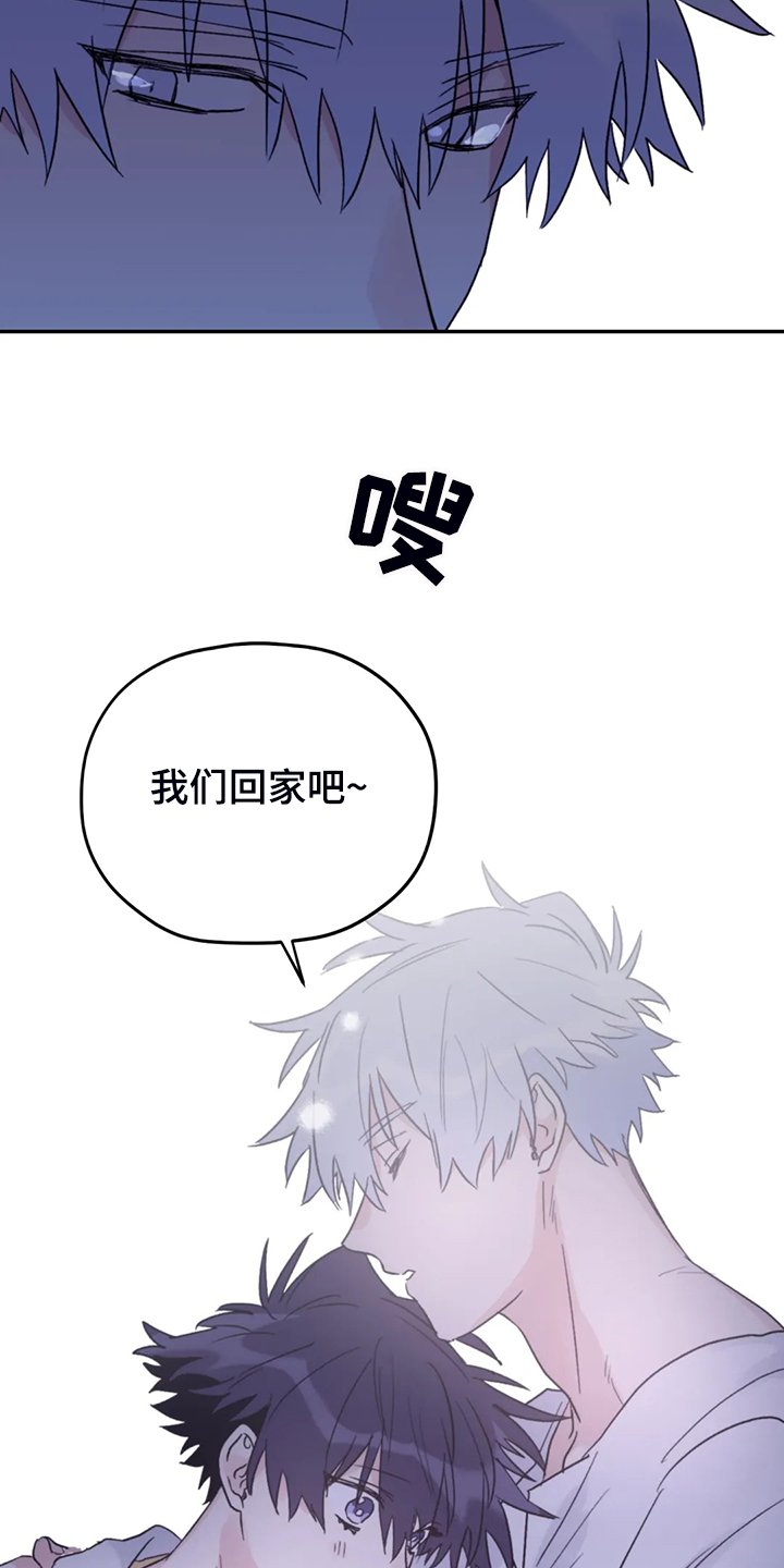 第77章：【第二季】加油啊，义铃！