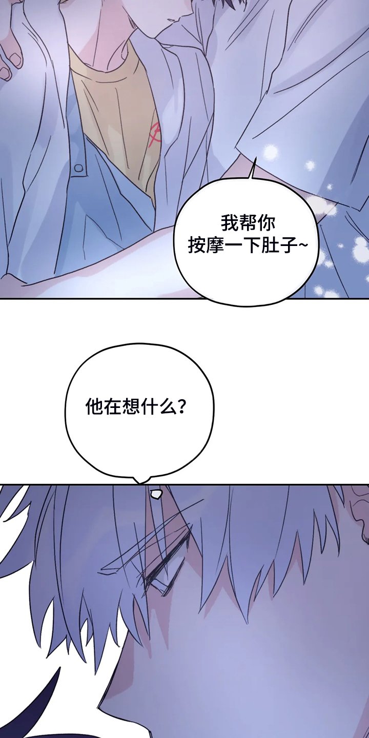 第77章：【第二季】加油啊，义铃！