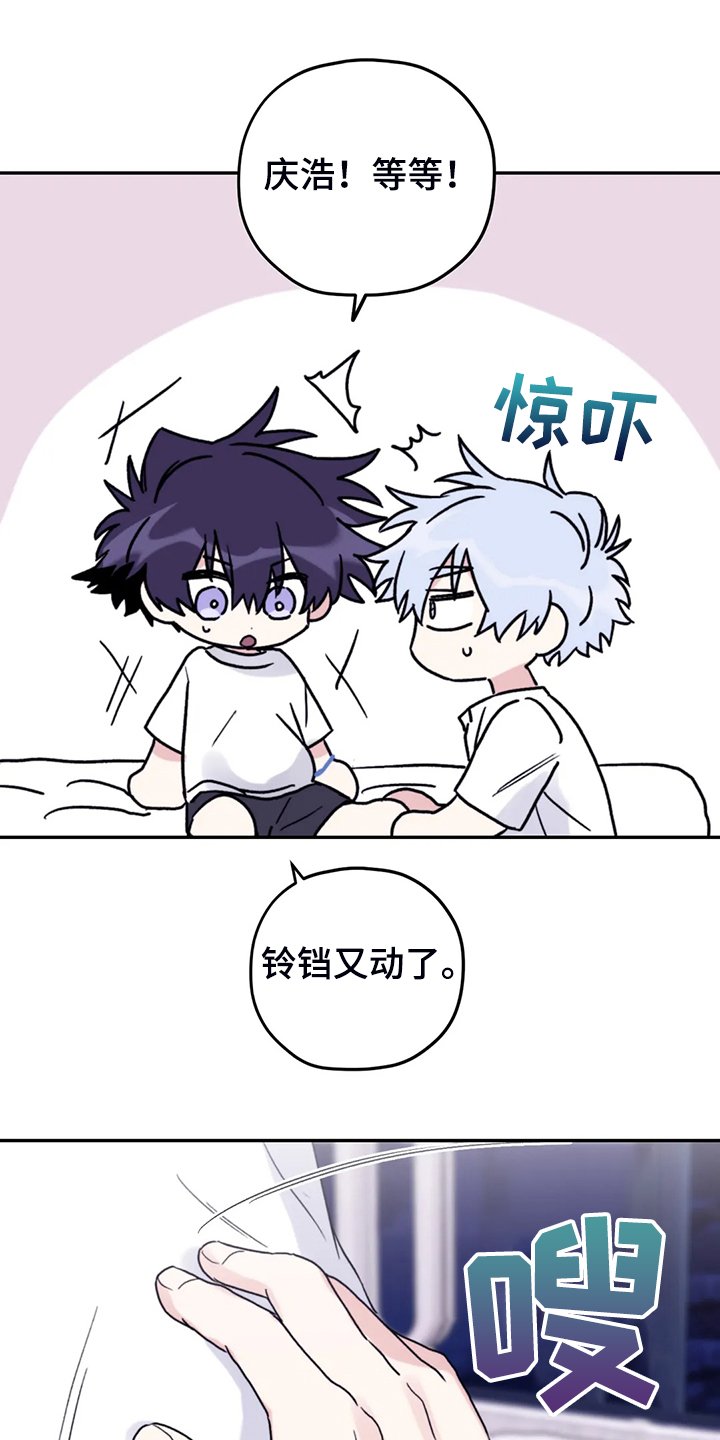 第77章：【第二季】加油啊，义铃！