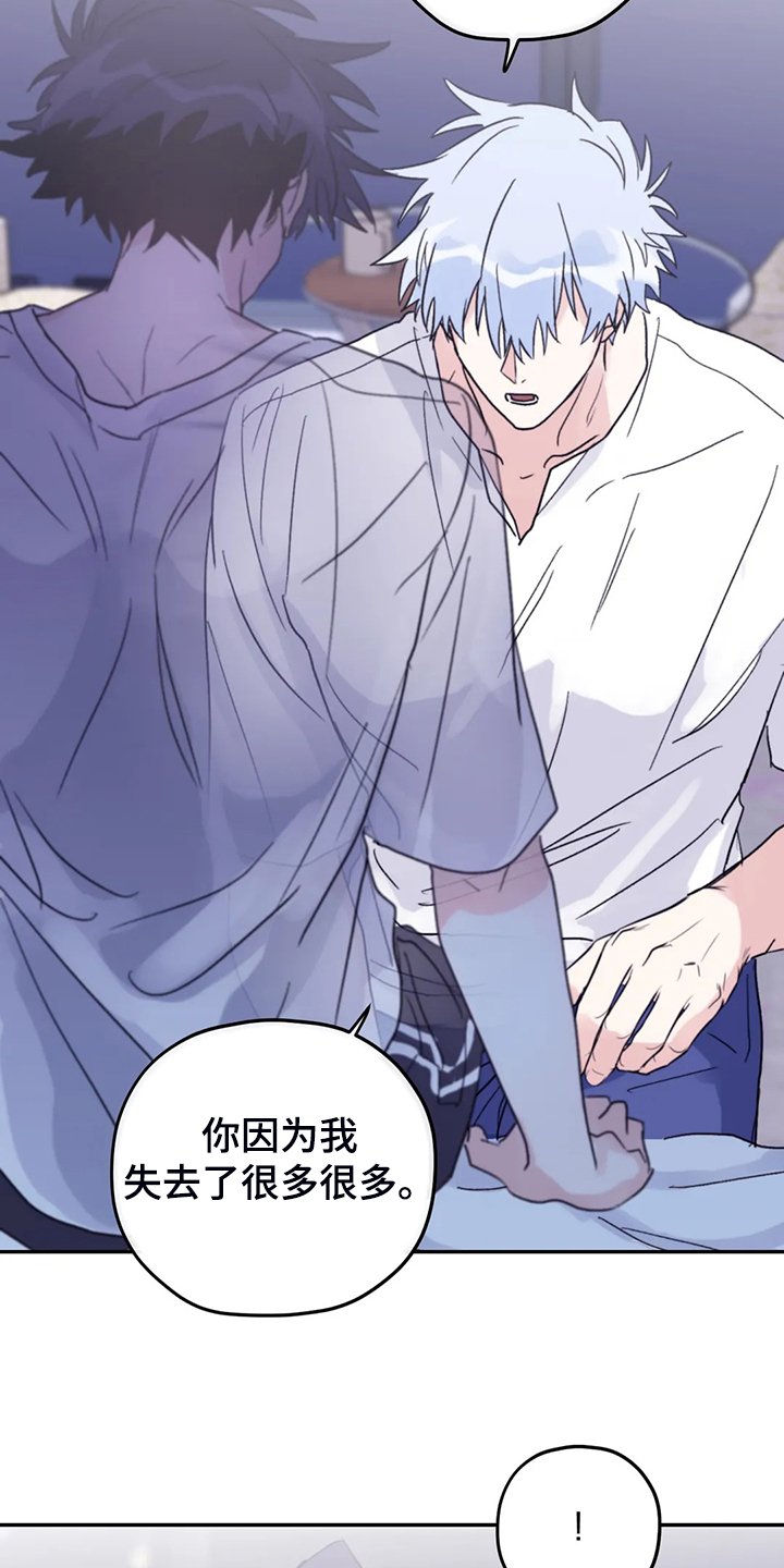 第77章：【第二季】加油啊，义铃！