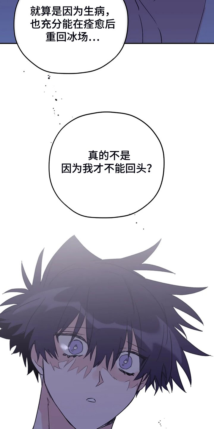 第77章：【第二季】加油啊，义铃！