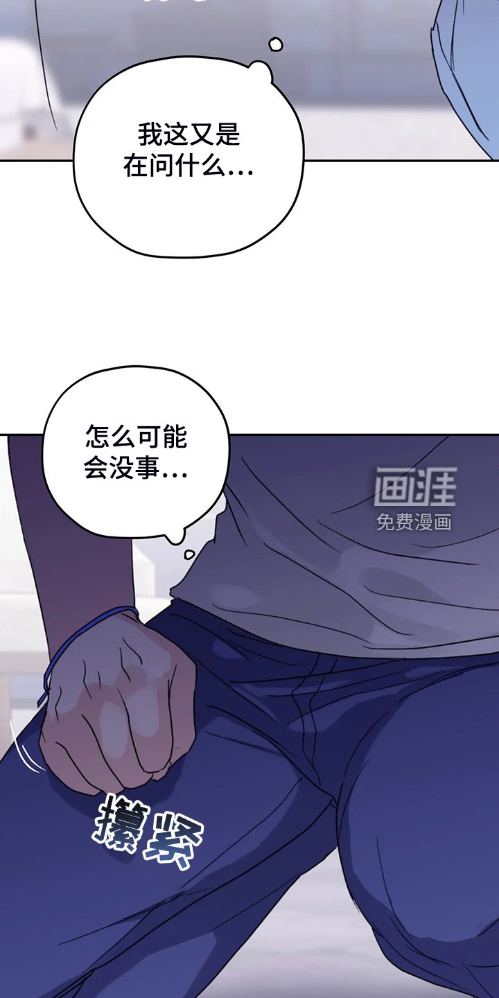第78章：【第二季】等到奥运金牌