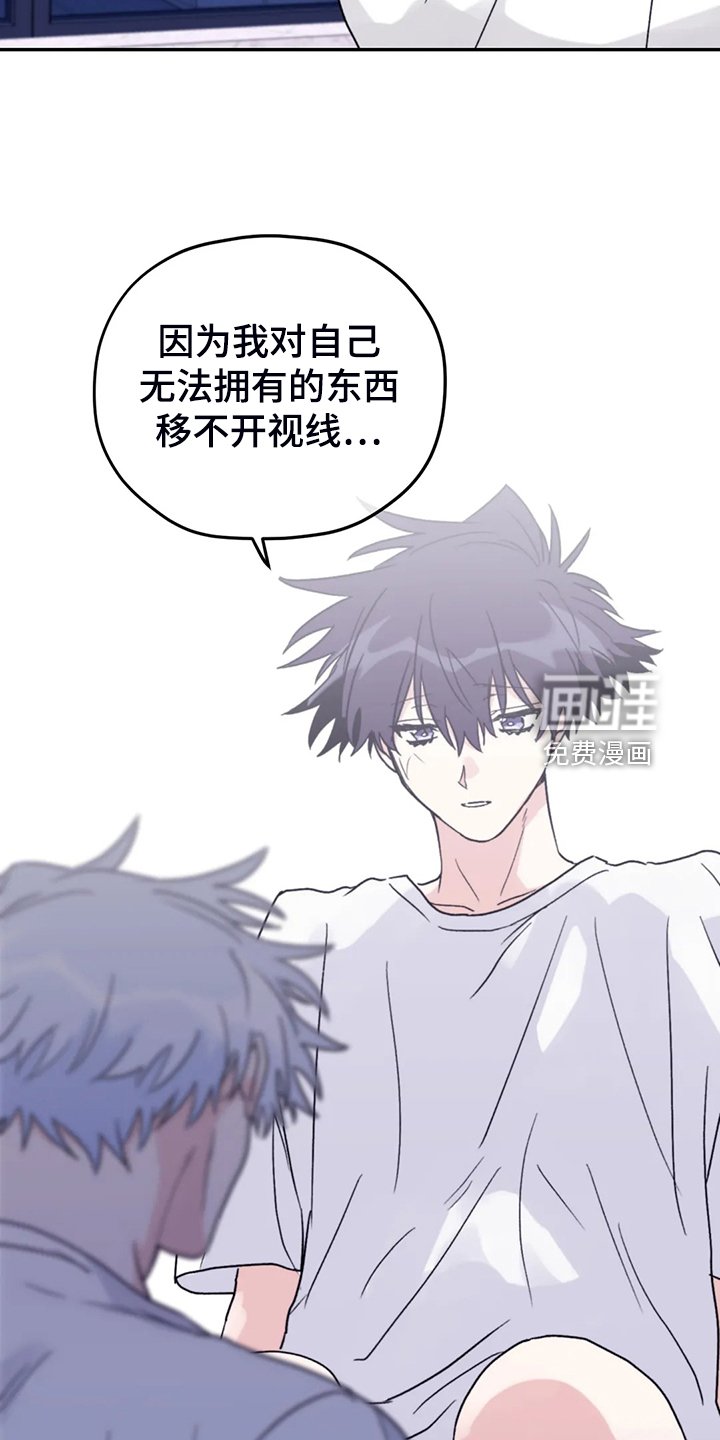 第78章：【第二季】等到奥运金牌