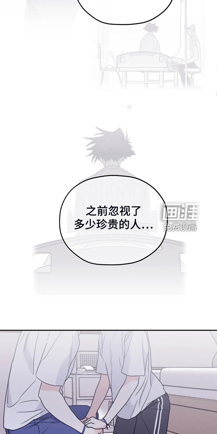 第78章：【第二季】等到奥运金牌
