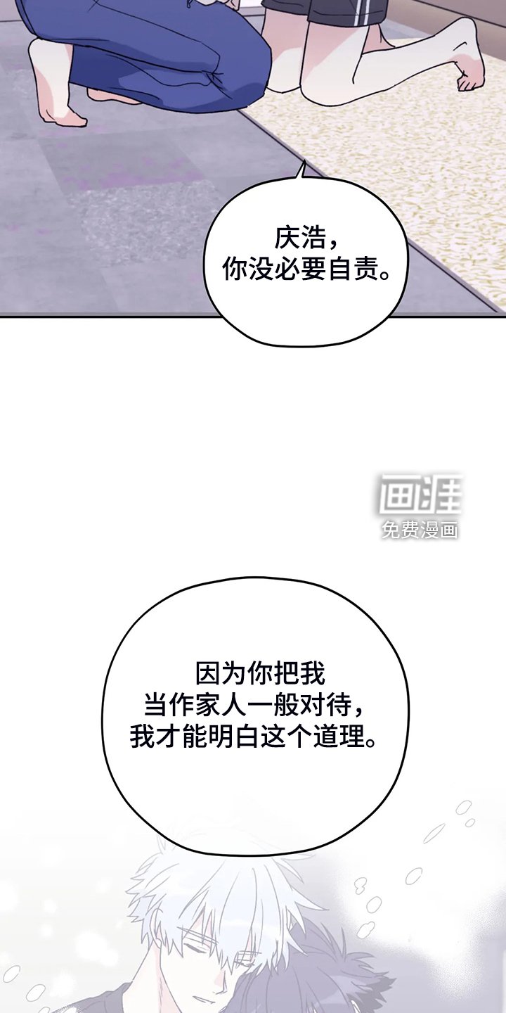 第78章：【第二季】等到奥运金牌