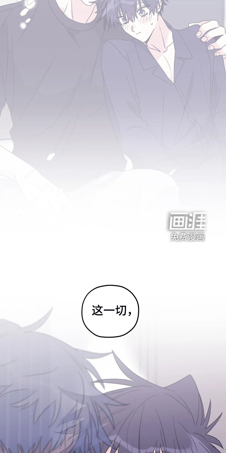 第78章：【第二季】等到奥运金牌