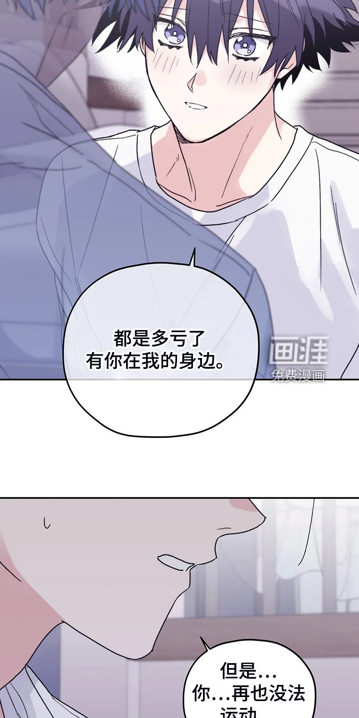 第78章：【第二季】等到奥运金牌