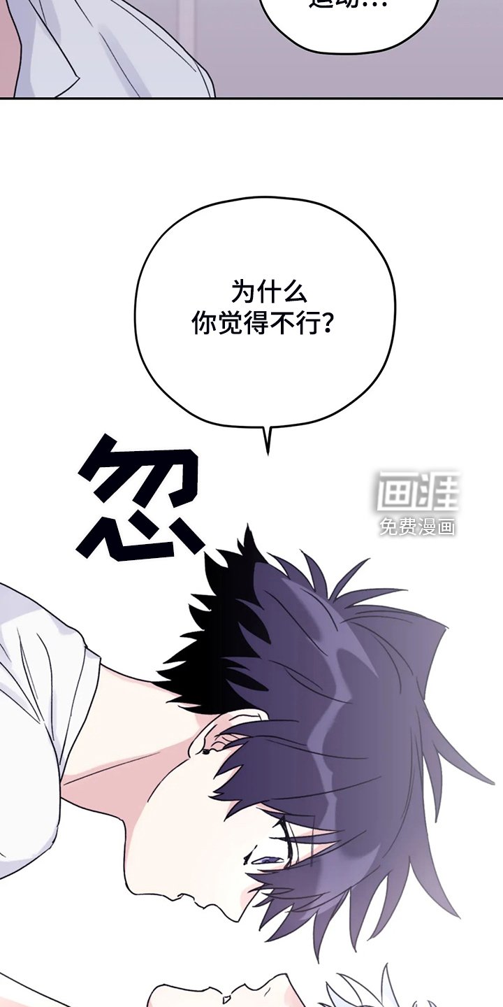 第78章：【第二季】等到奥运金牌
