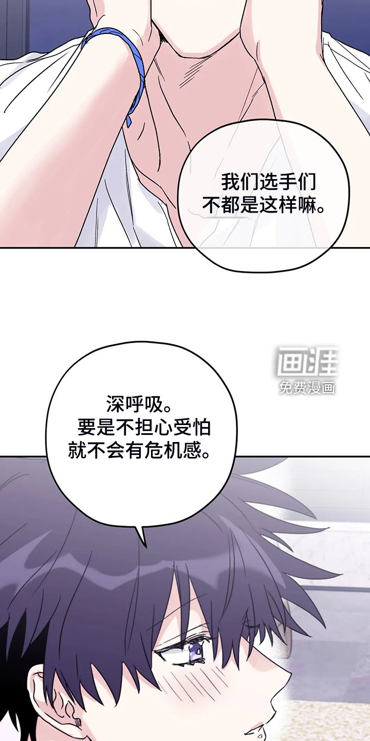 第78章：【第二季】等到奥运金牌