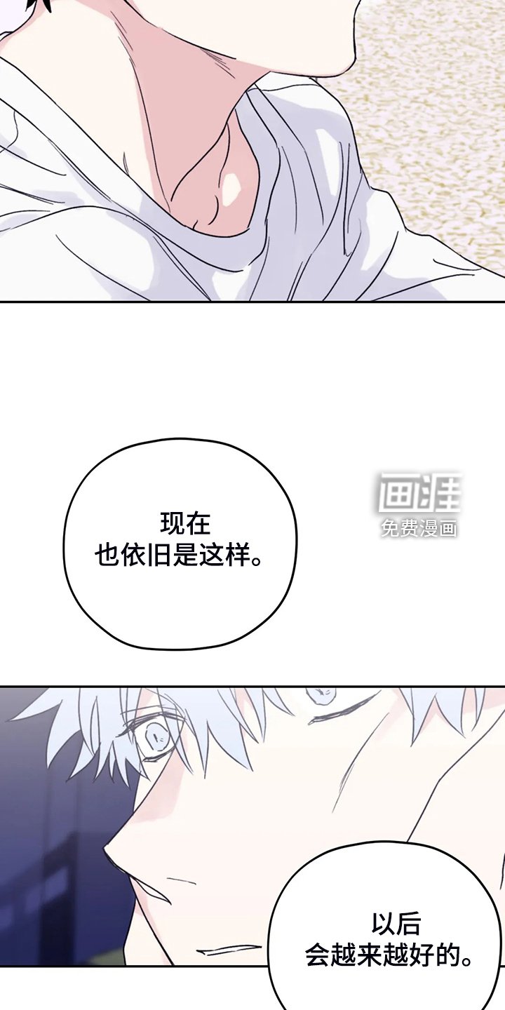 第78章：【第二季】等到奥运金牌