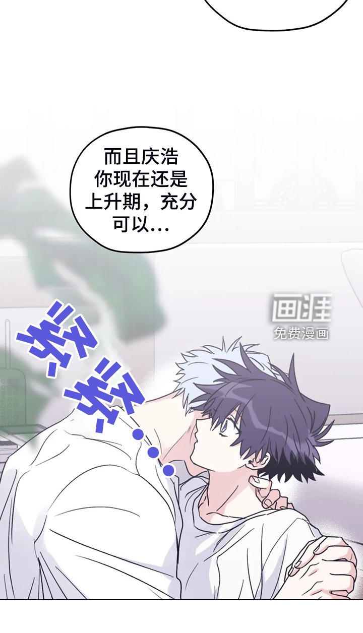 第78章：【第二季】等到奥运金牌