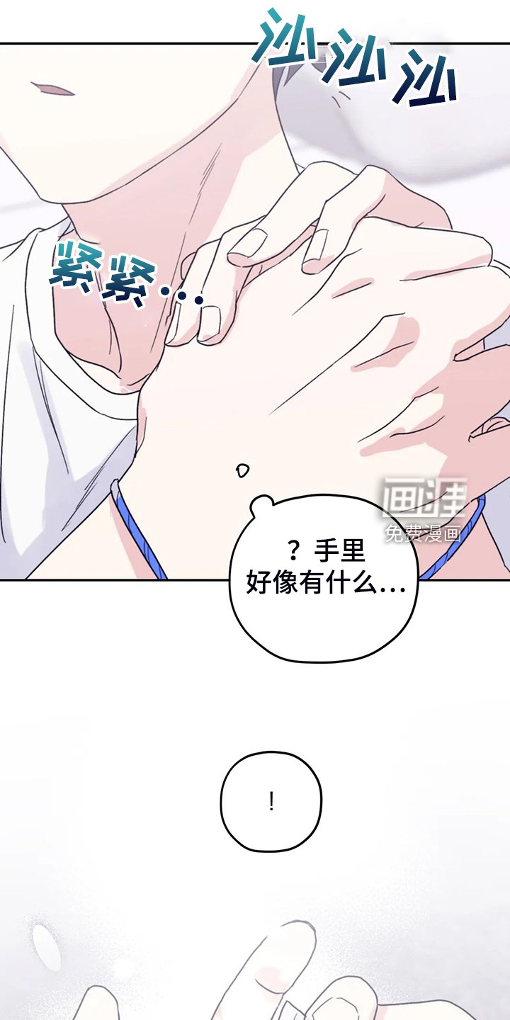 第78章：【第二季】等到奥运金牌