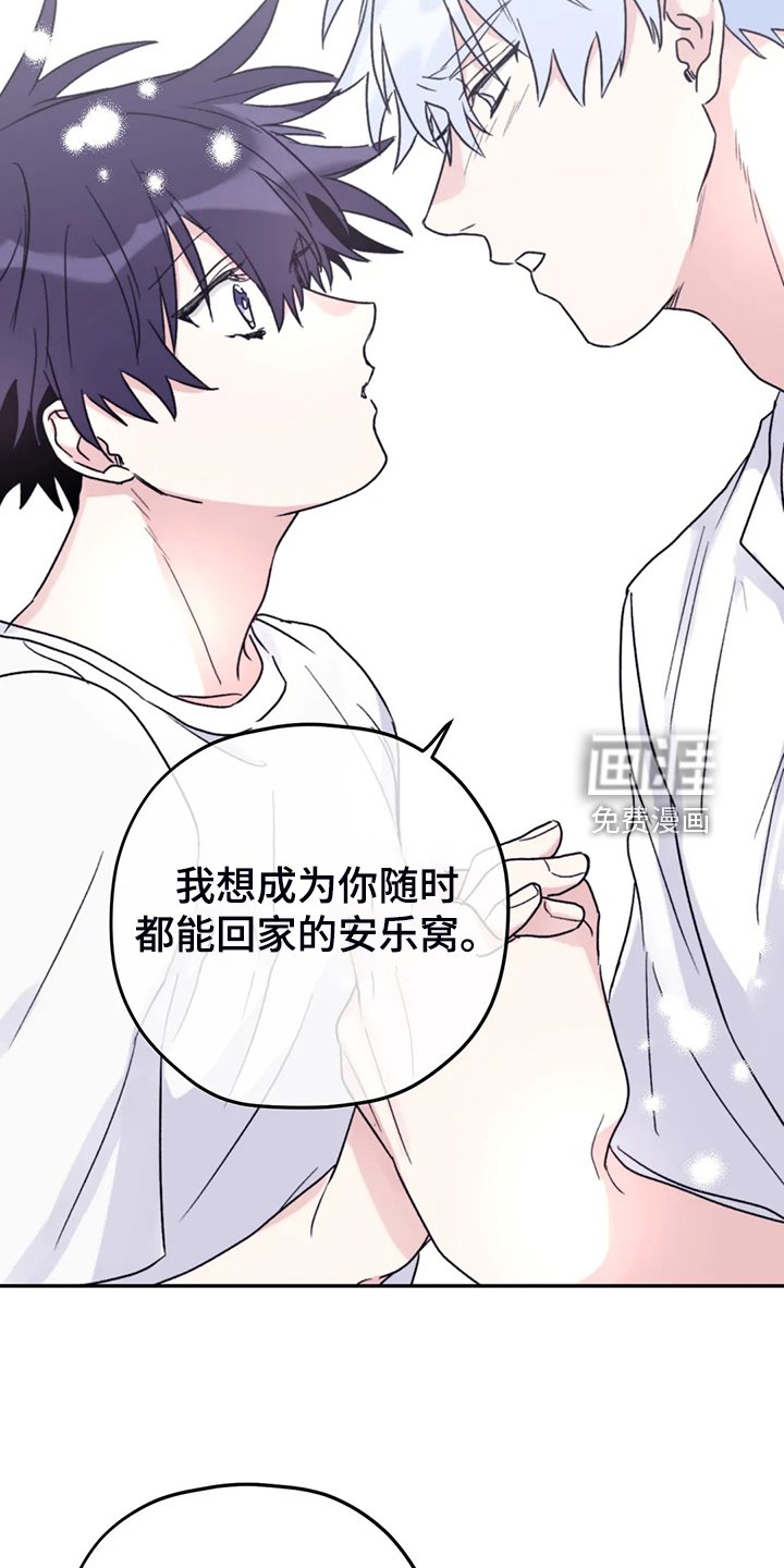 第78章：【第二季】等到奥运金牌