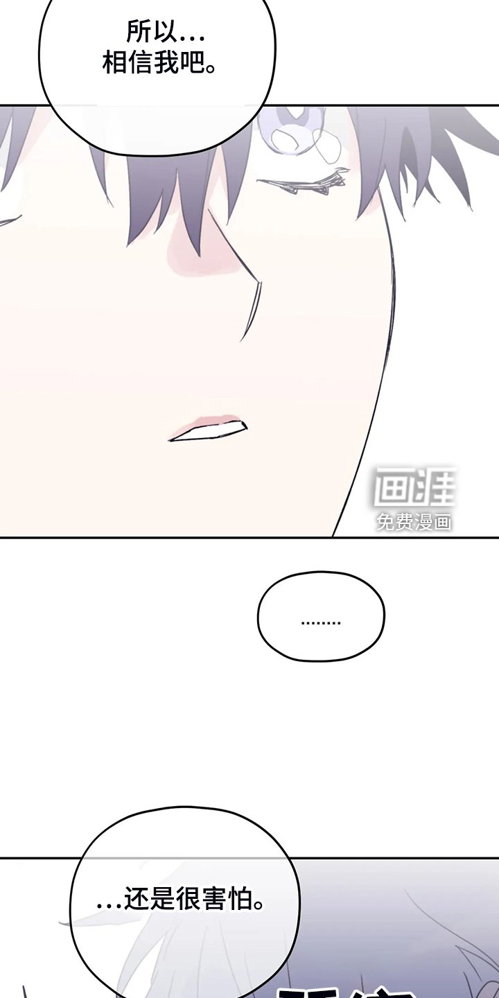 第78章：【第二季】等到奥运金牌