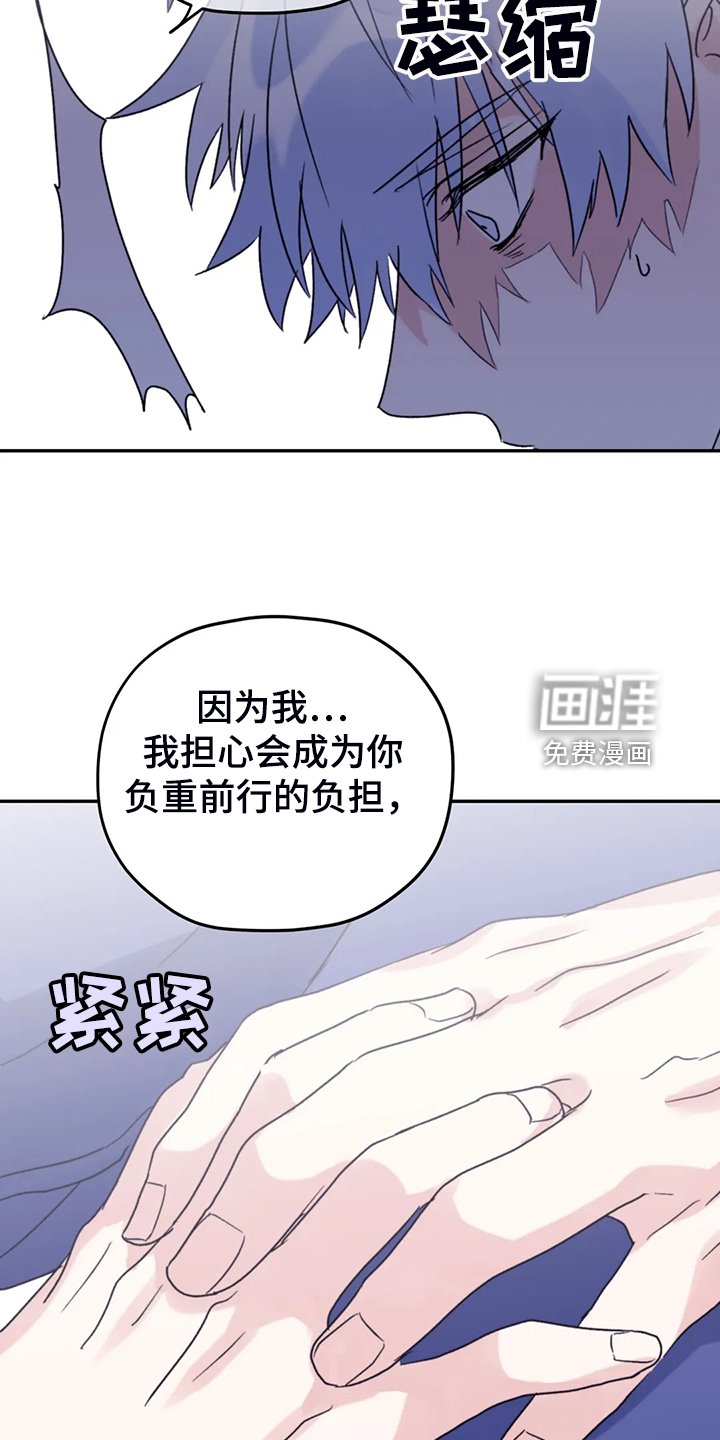 第78章：【第二季】等到奥运金牌