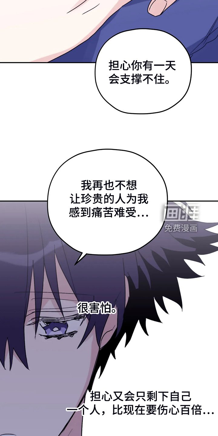 第78章：【第二季】等到奥运金牌