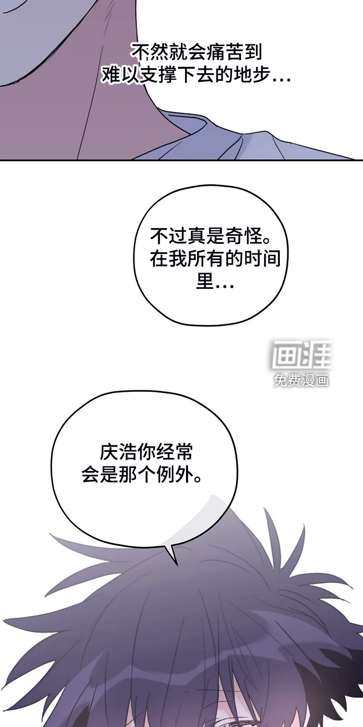 第78章：【第二季】等到奥运金牌