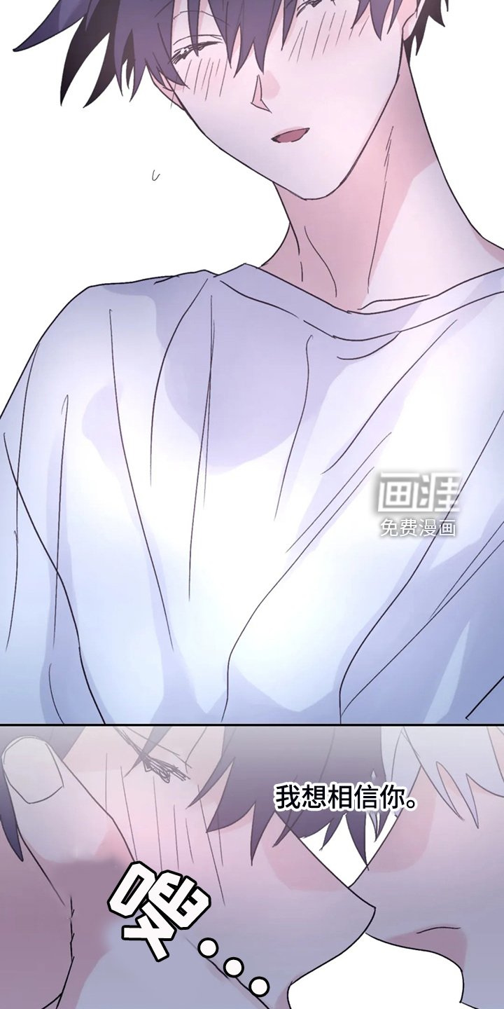 第78章：【第二季】等到奥运金牌