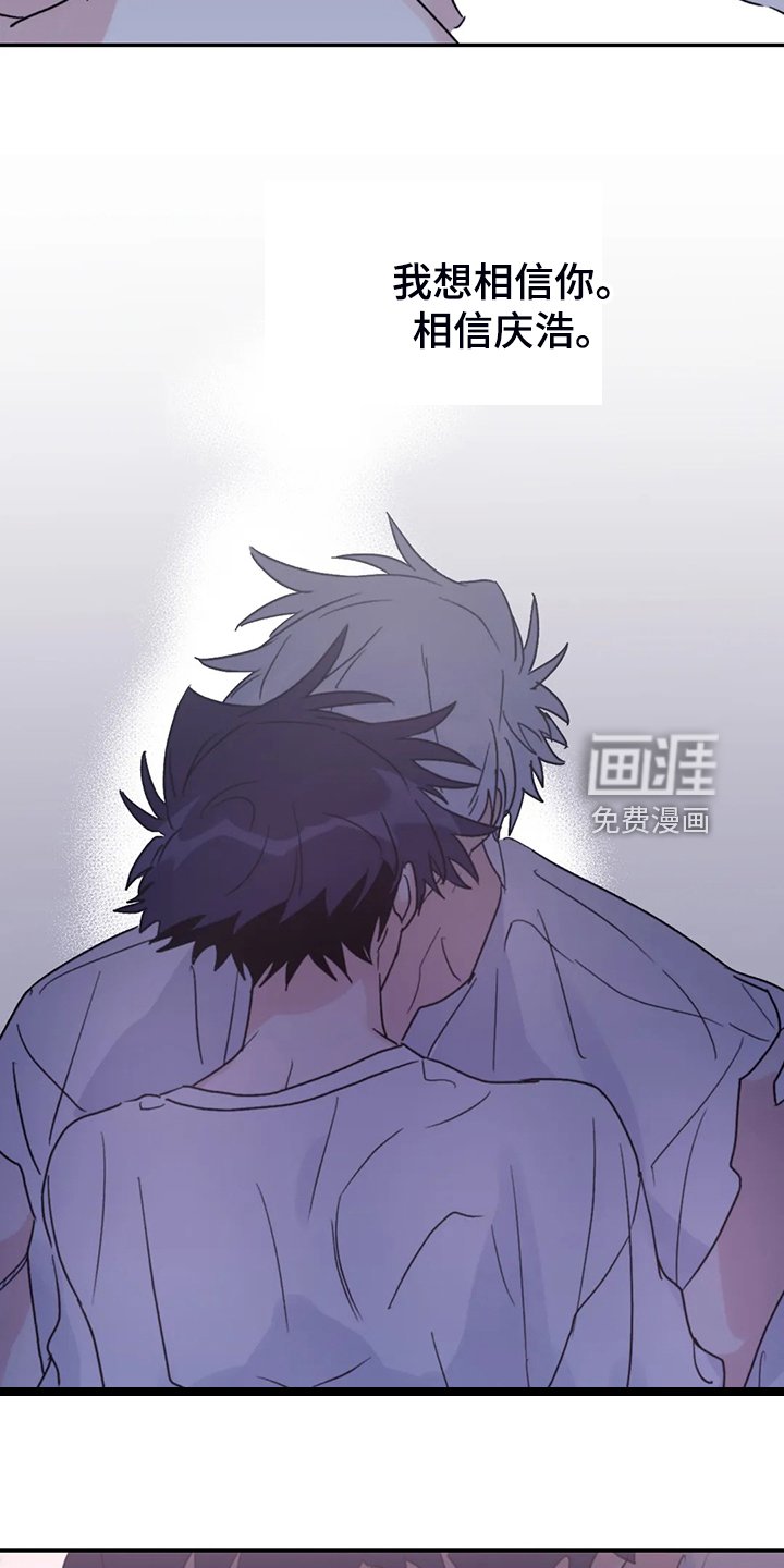 第78章：【第二季】等到奥运金牌
