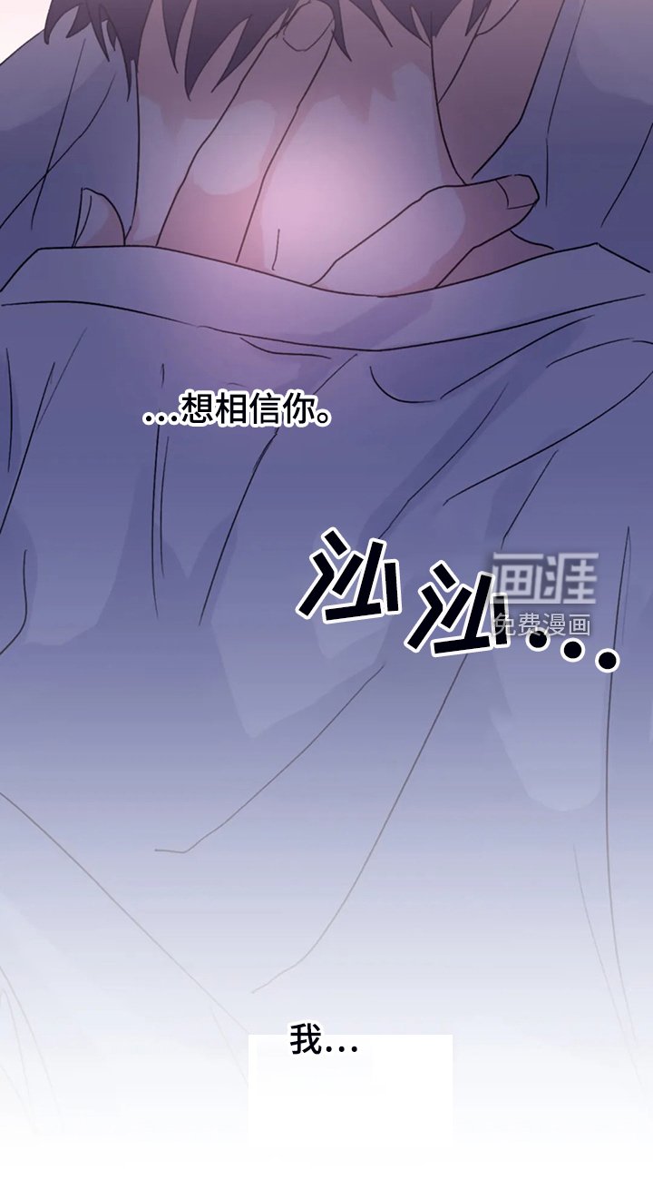 第78章：【第二季】等到奥运金牌