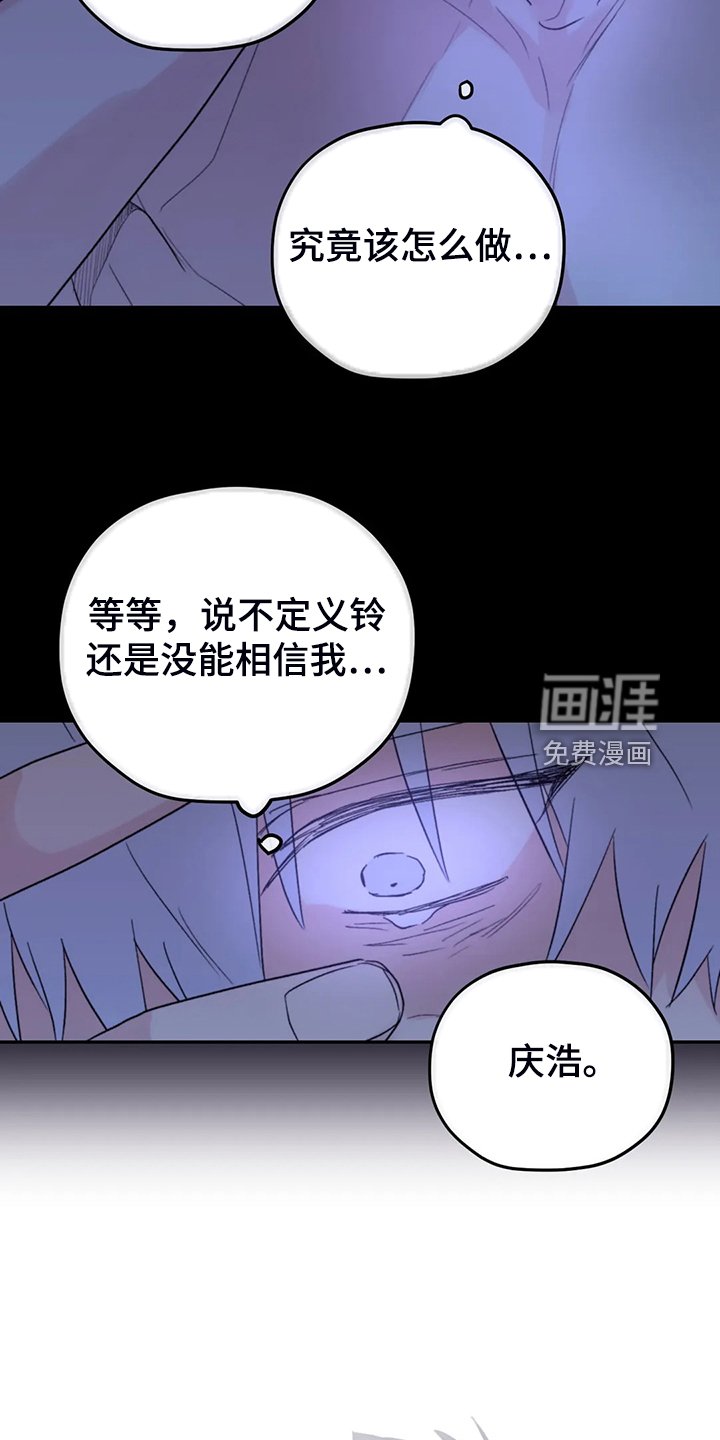 第78章：【第二季】等到奥运金牌