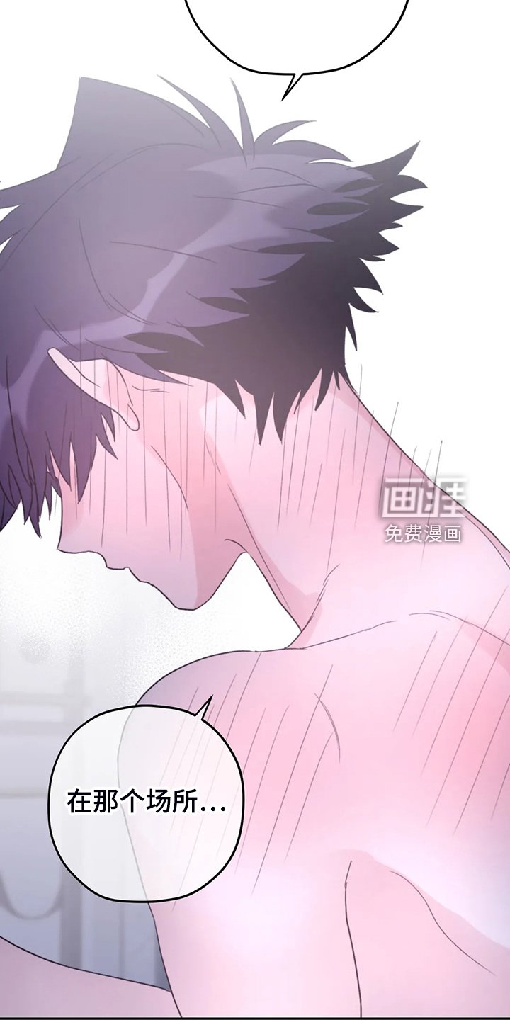 第78章：【第二季】等到奥运金牌