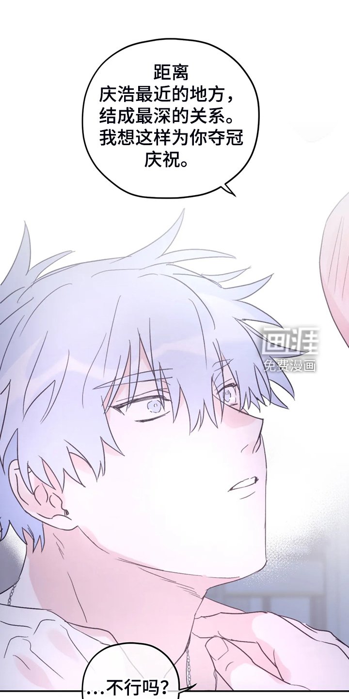 第78章：【第二季】等到奥运金牌