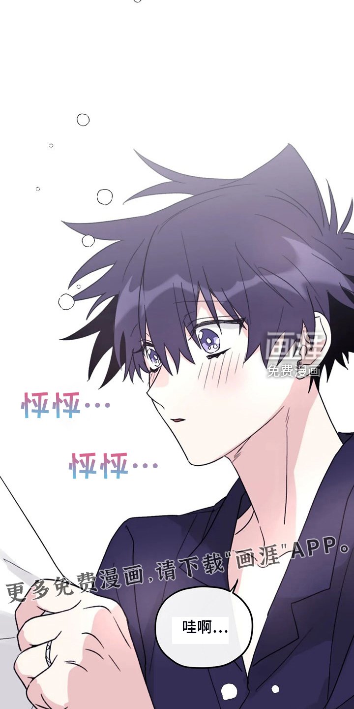 第79章：【第二季】见证人