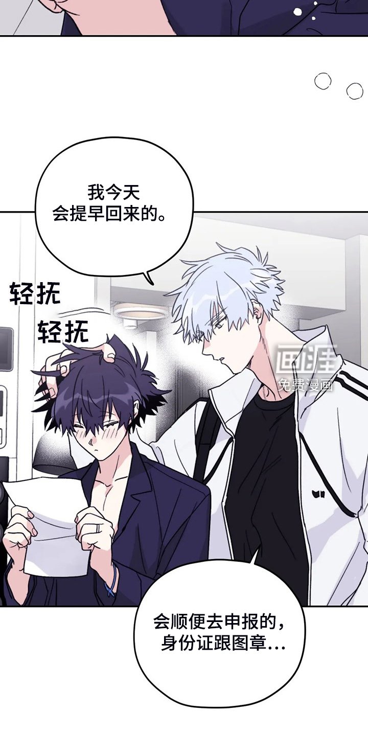 第79章：【第二季】见证人
