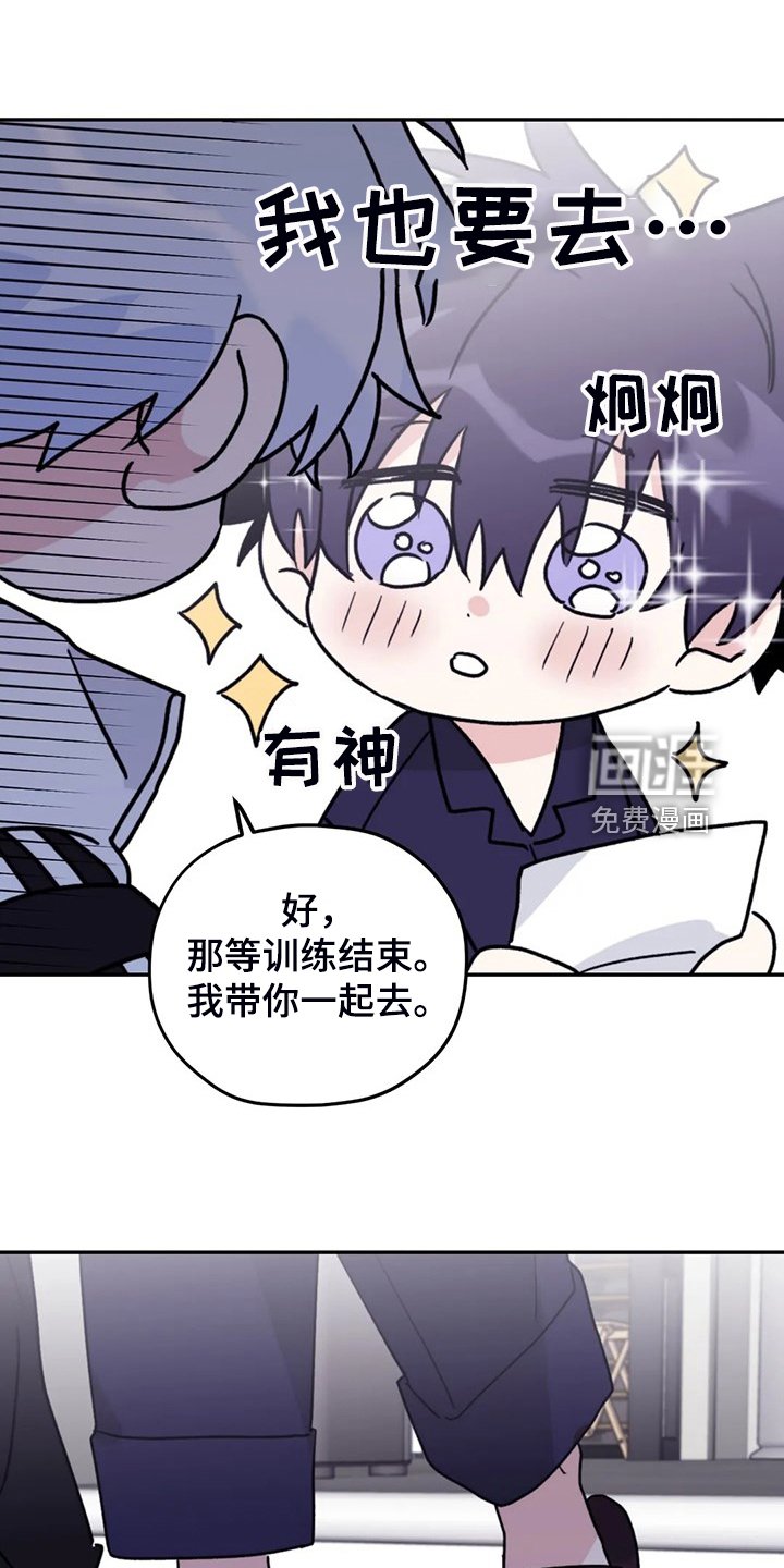第79章：【第二季】见证人