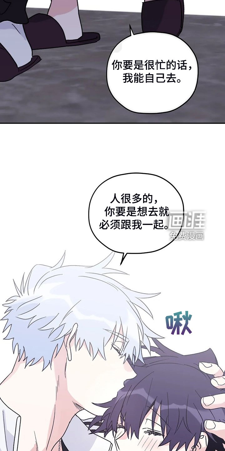 第79章：【第二季】见证人