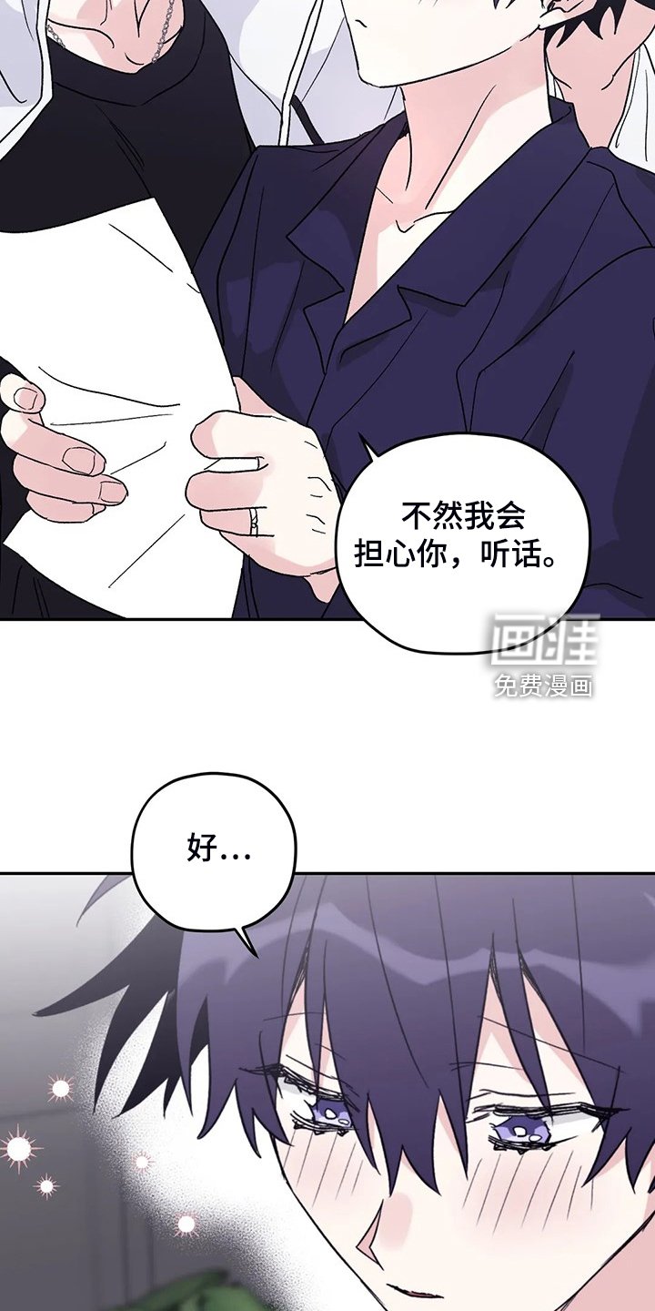 第79章：【第二季】见证人