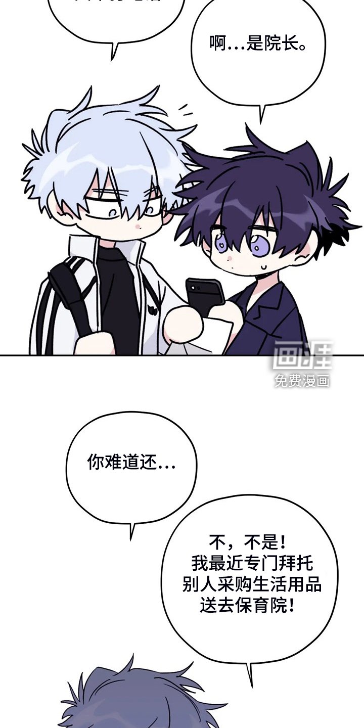 第79章：【第二季】见证人