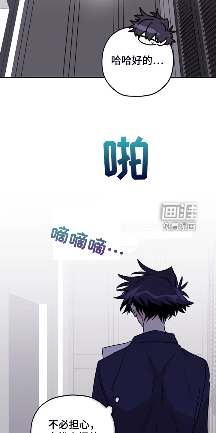 第79章：【第二季】见证人