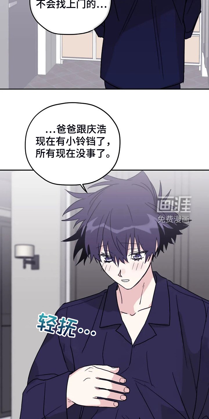 第79章：【第二季】见证人