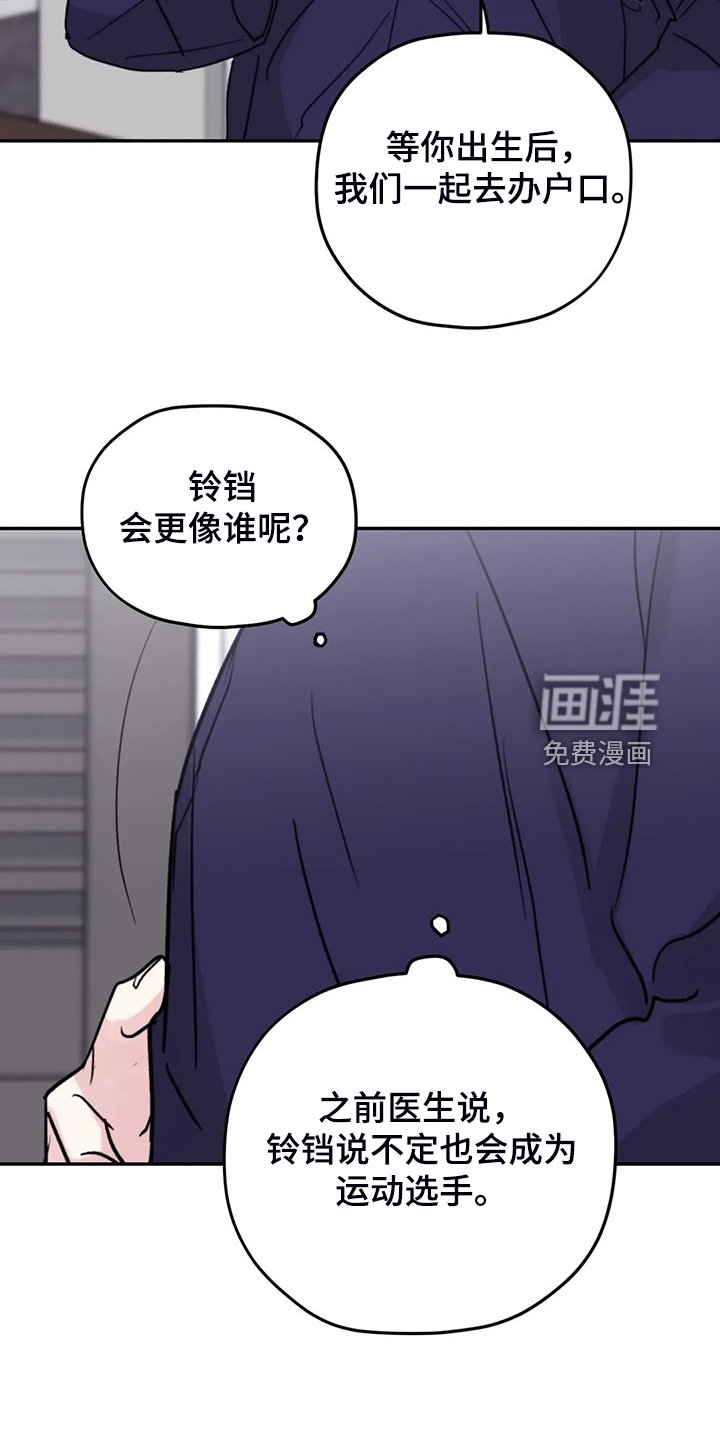 第79章：【第二季】见证人