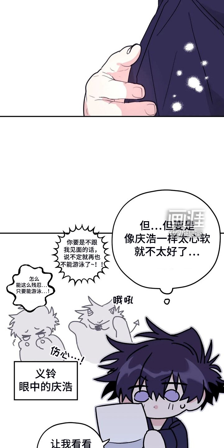 第79章：【第二季】见证人