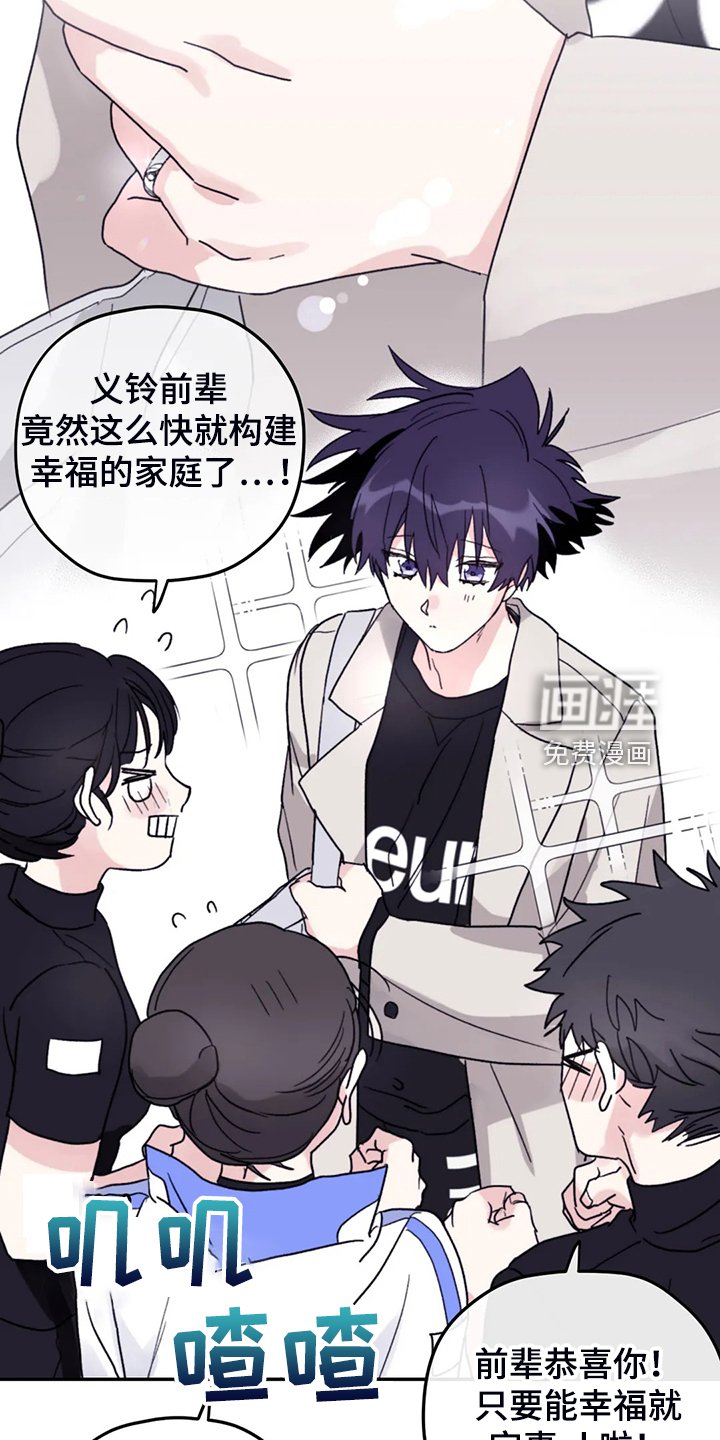 第79章：【第二季】见证人