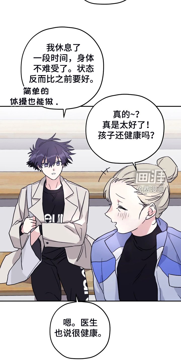 第79章：【第二季】见证人