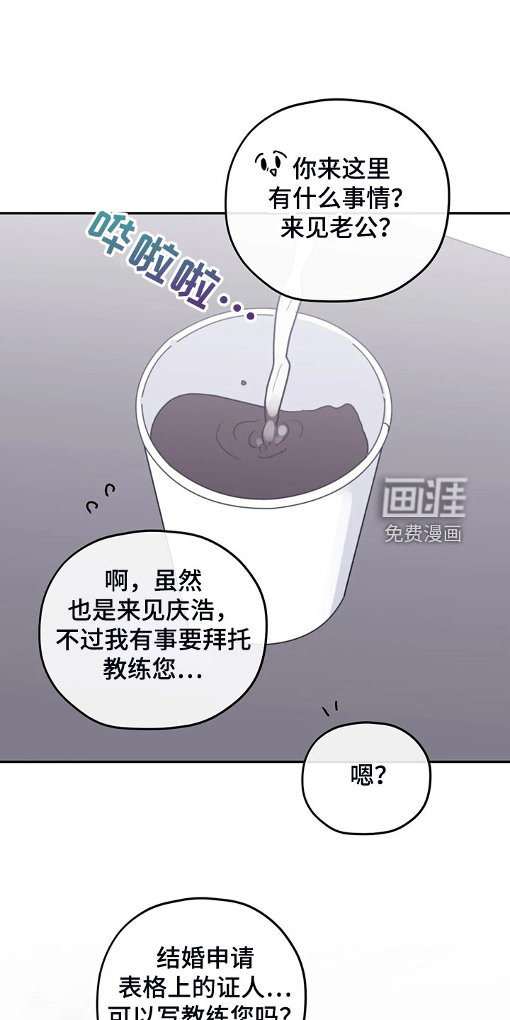 第79章：【第二季】见证人