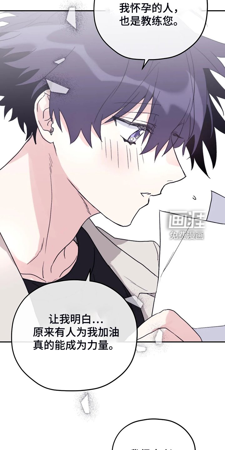 第79章：【第二季】见证人