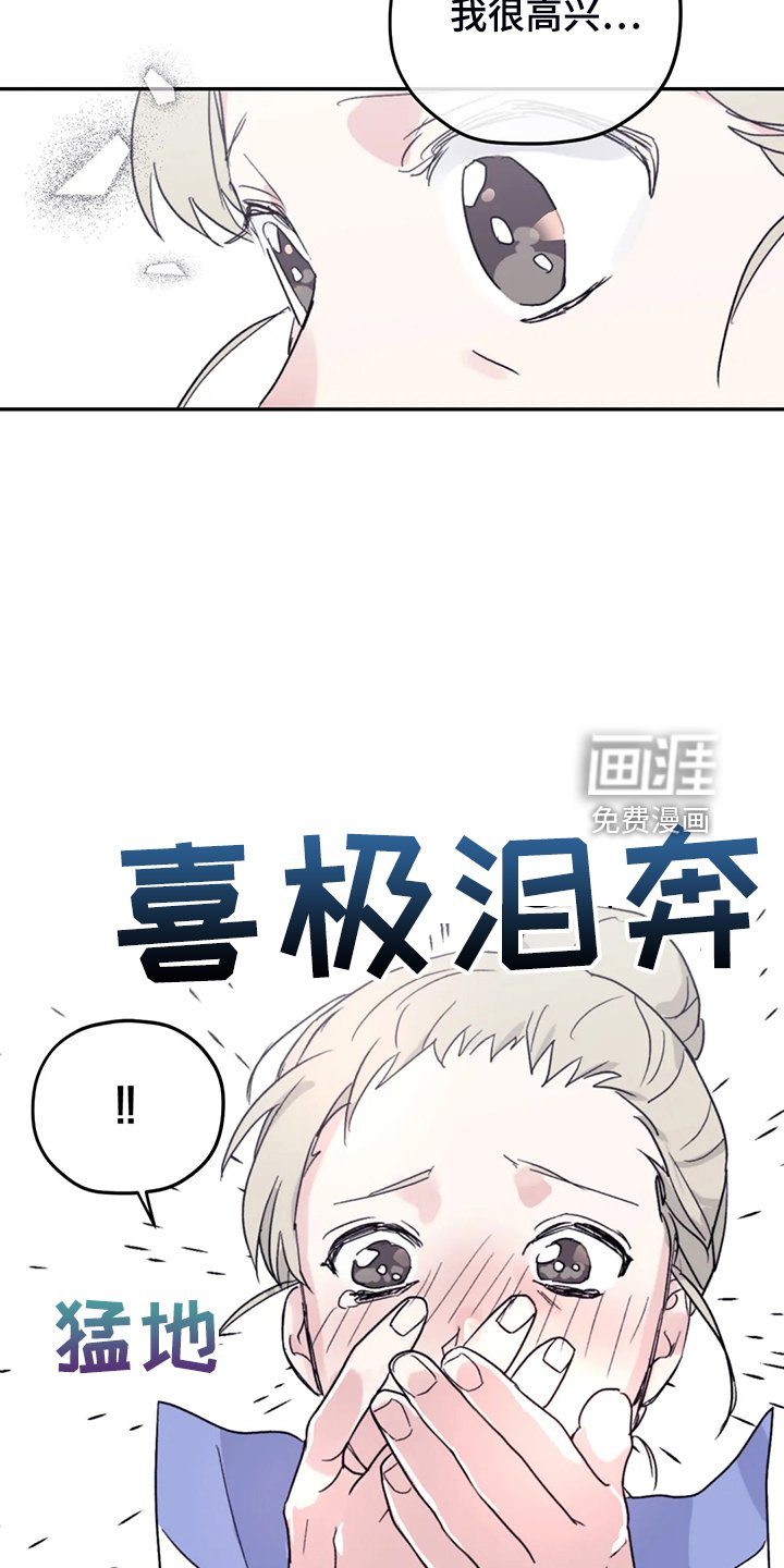 第79章：【第二季】见证人