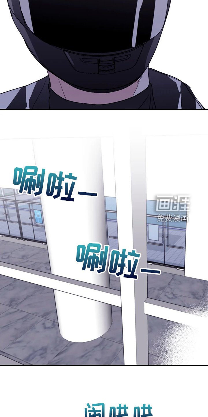 第79章：【第二季】见证人